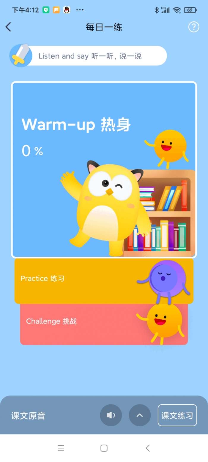 爆炸英语图1