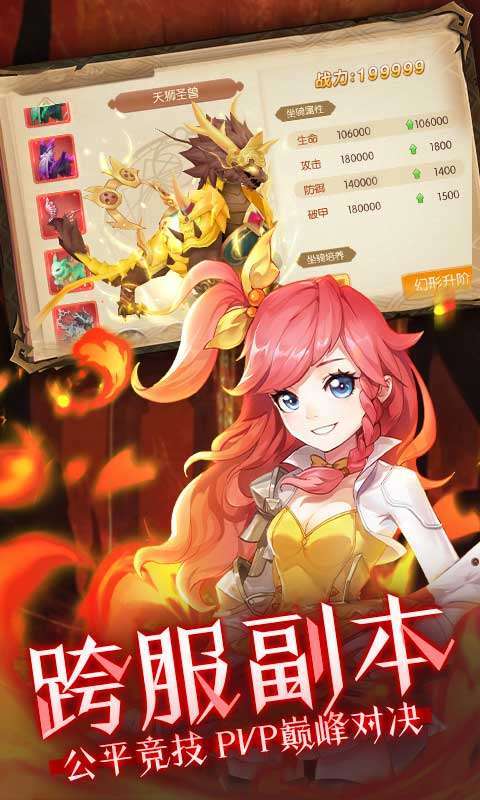 御神决（0.1折）图5