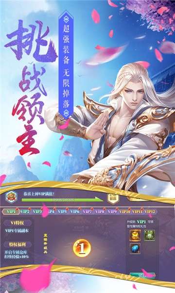 唐门六道定制专服图3