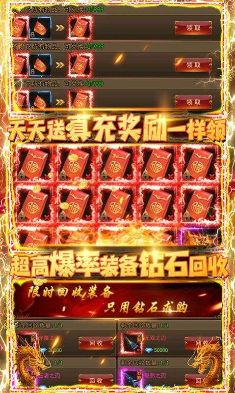 散人超神宠图1