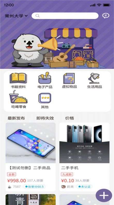 懒獭帮图1