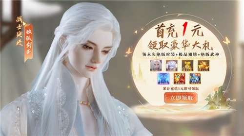 南辰如歌图1