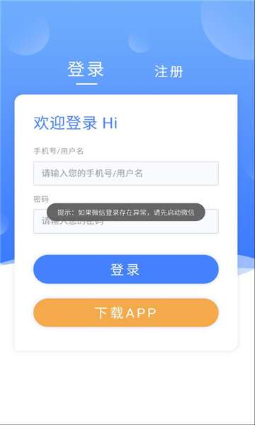 17趣吧图1