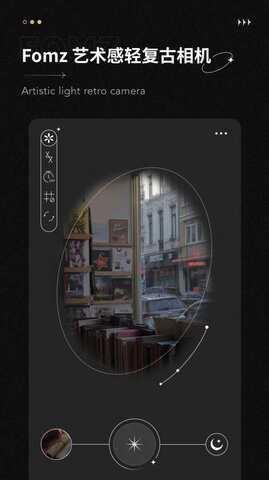 fomz相机图1