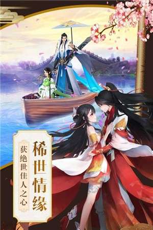 星云纪之莽荒图5