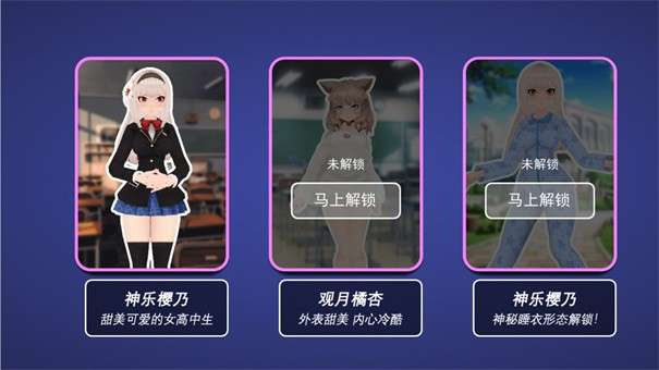 校园躲猫猫逃生图2