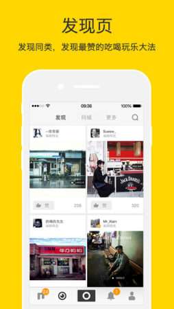 nice滤镜软件图3