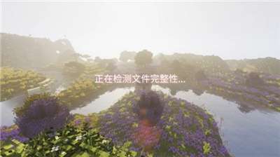 我的世界启动器澪图2