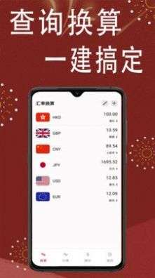 优投汇率图1