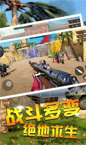 功夫吃鸡求生图3