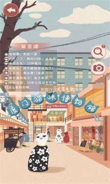 旅行少女图1
