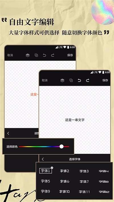Logo设计专家2024版图2