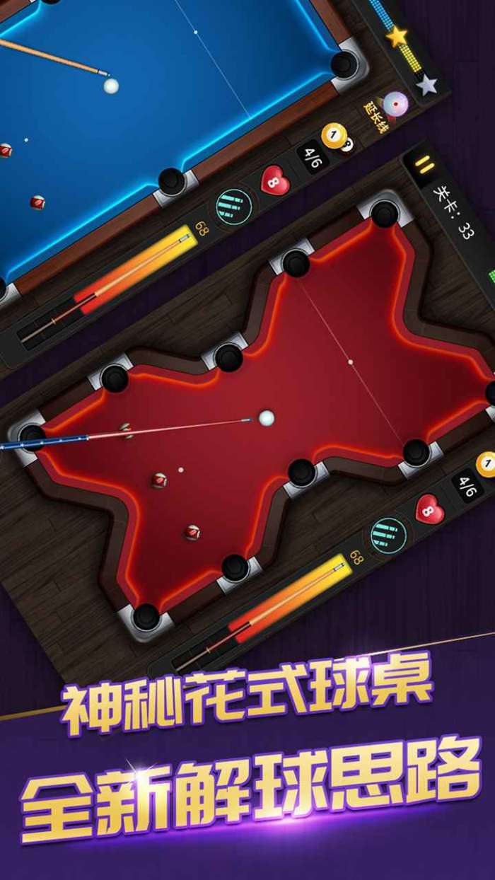 一杆成名图3
