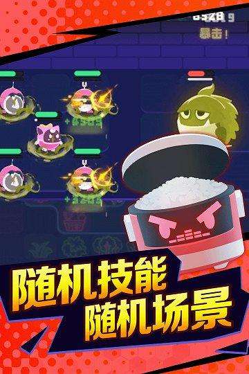 夜幕行动免广告图1