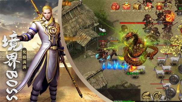 武圣传奇3D图3