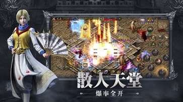 巨人版原始征途图3
