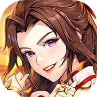 少年三国志2(福利版)
