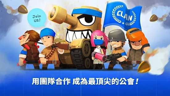 超级战车闪电战图3
