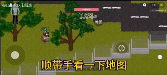 创游世界狗头突围图5