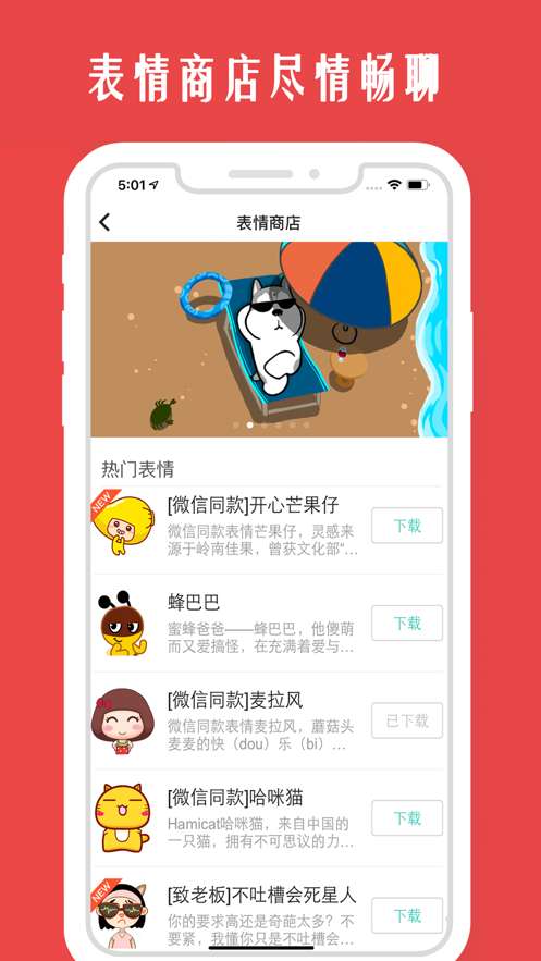 情侣我和你图5