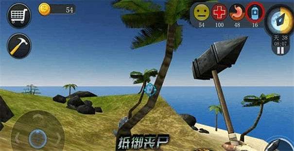 荒野日记网页版图3