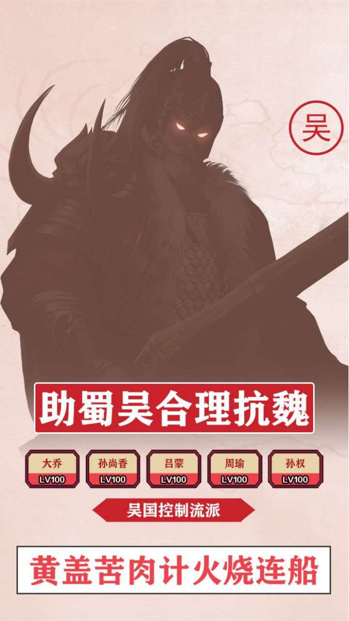 天下策（包爽0.1折）H5图4