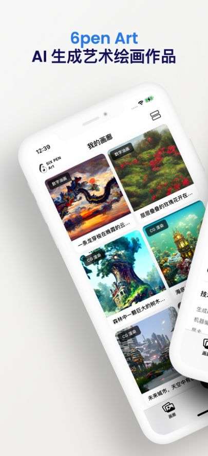 6pen图1