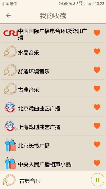 老人听书听新闻图2