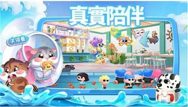 水族派对图2