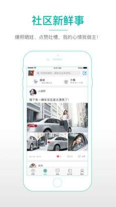 邻聚图2
