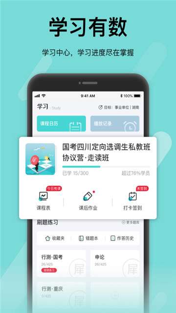 犀鸟好前途图2