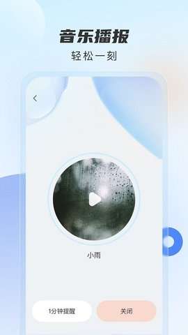 时时播报图2