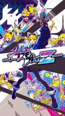 最强少女Z图2