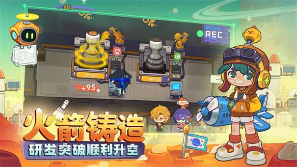 我是航天员测试服图4