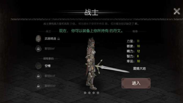 暗夜生存图1