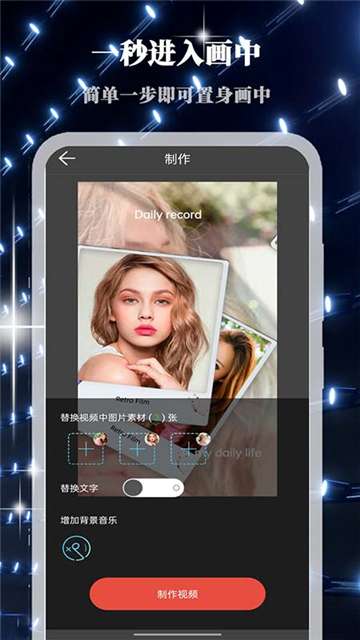 画中人p图图3