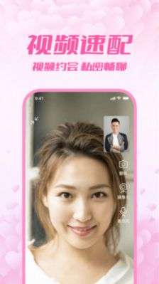 附近来约会图4
