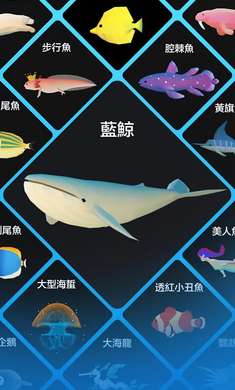 深海水族馆1.21.0和谐版图3