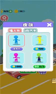 车车向前冲最新版图1