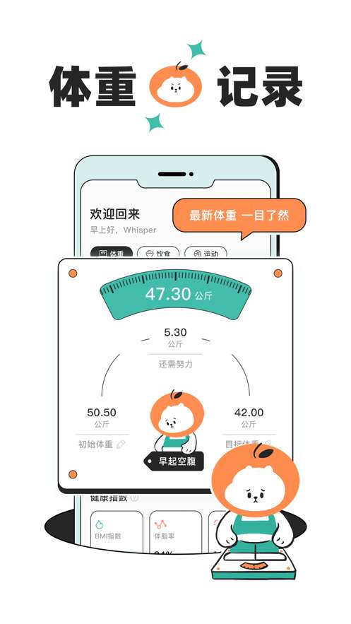 饭橘图1