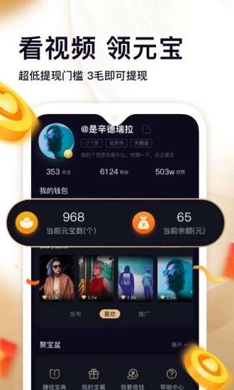趣点视频图3