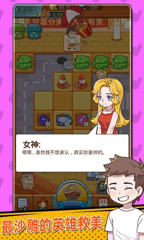 放开那女孩图1