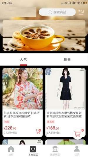 福清同城图4