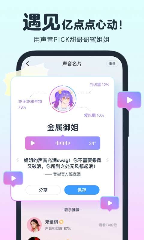 音街图2