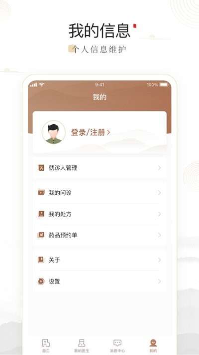 豫中一图2