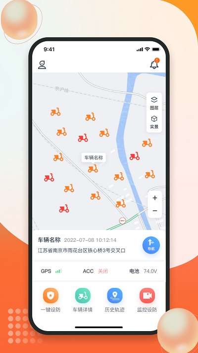 畅骑图3