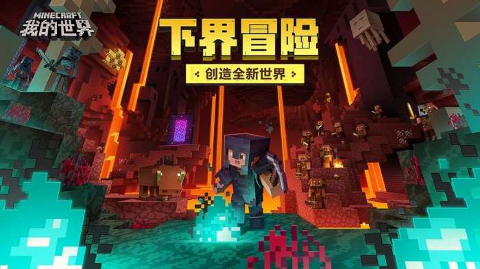 我的世界熊出没版图1