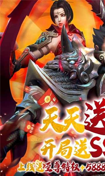 天地劫公益服图4