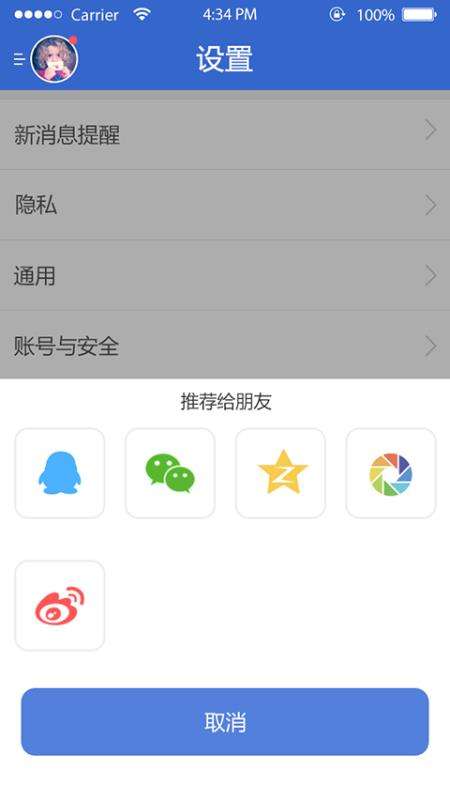 学起图2
