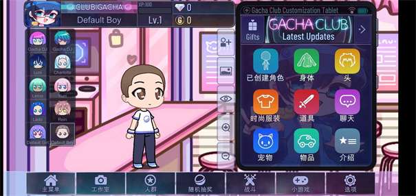 加查俱乐部图1